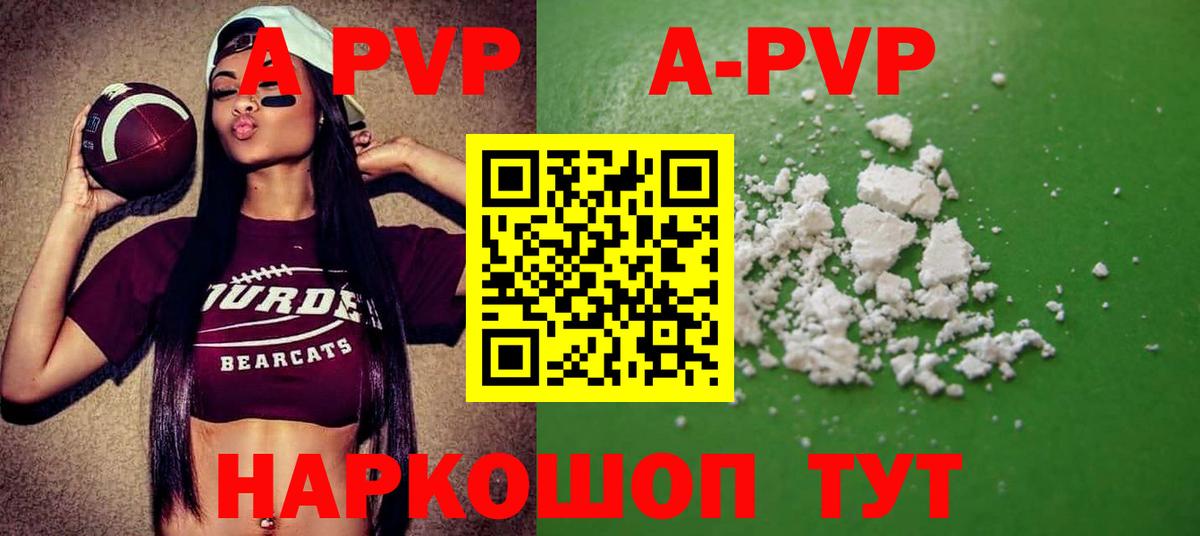 APVP СК КРИС Елец