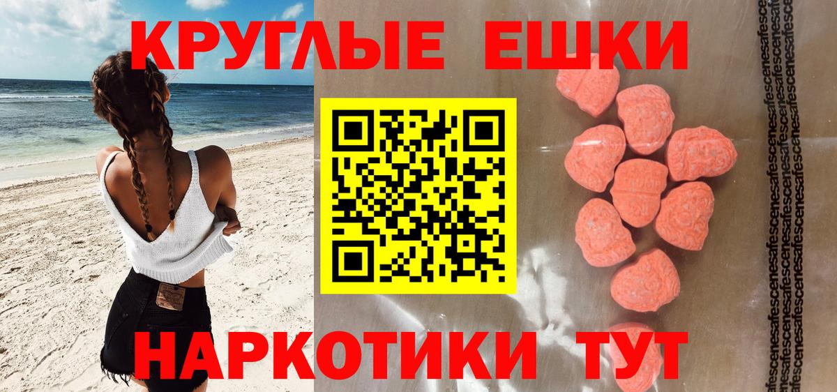 ЭКСТАЗИ TESLA Елец
