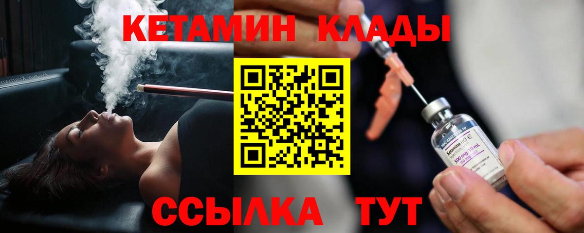 Елец  КЕТАМИН VHQ  сайты даркнета Telegram  KRAKEN как войти  КЕТАМИН ketamine  Вход с VPN 
