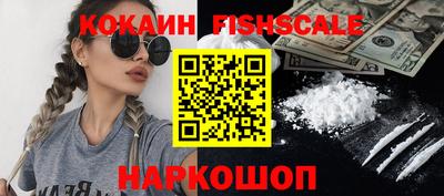 соль ск Краснокаменск