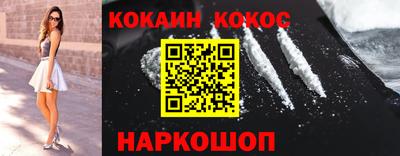 бутират Краснодар