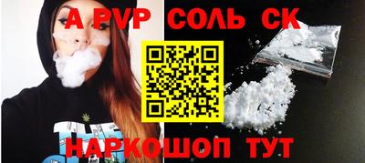 дурь Краснознаменск