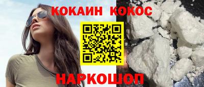 бутират Краснодар