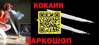 бутират Краснодар