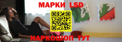 бутират Краснодар