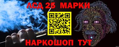 бутират Краснодар