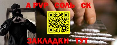 бутират Краснодар