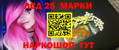 бутират Краснодар