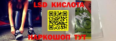 соль ск Краснокаменск