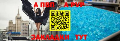 соль ск Краснокаменск