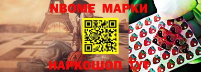 бутират Краснодар