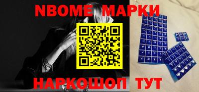 бутират Краснодар
