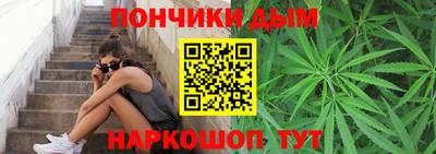 дурь Краснознаменск
