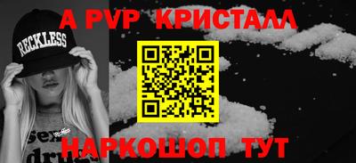 дурь Краснознаменск