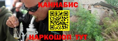 соль ск Краснокаменск