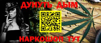 бутират Краснодар