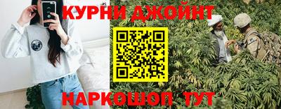 дурь Краснознаменск