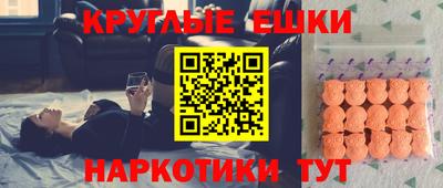 бутират Краснодар