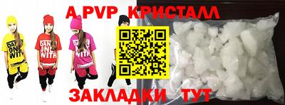 дурь Краснознаменск