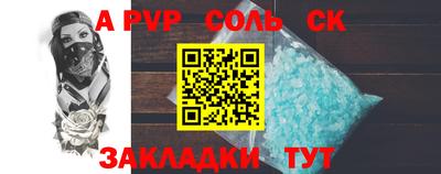 дурь Кумертау