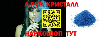 бутират Краснодар