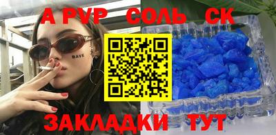 дурь Краснознаменск