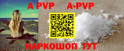 дурь Краснознаменск