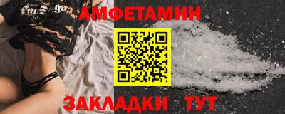 бутират Краснодар