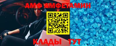 бутират Краснодар