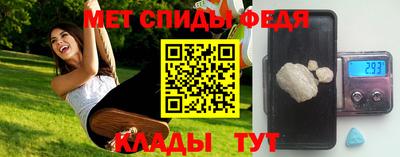 бутират Краснодар
