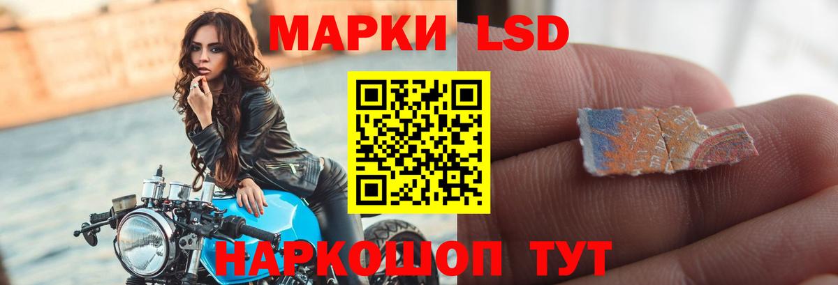 Елец  Лсд 25 экстази ecstasy  Вход с VPN 