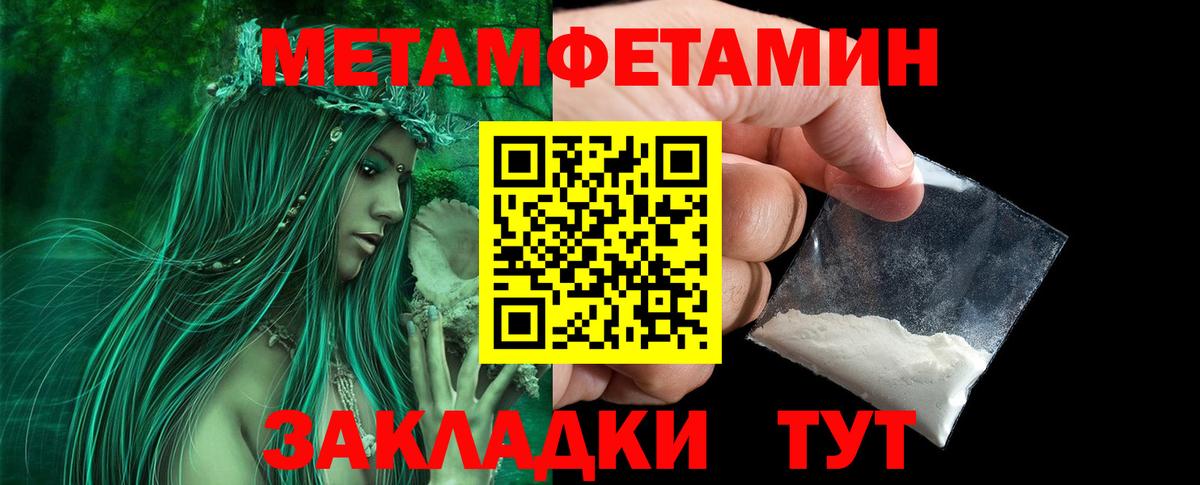 МЕТАМФЕТАМИН витя  Вход с VPN  МЕТАМФЕТАМИН витя  Елец 