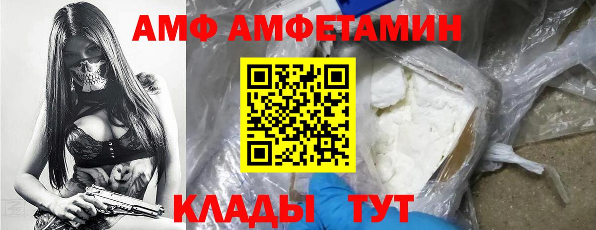 Метамфетамин Декстрометамфетамин 99.9% Елец